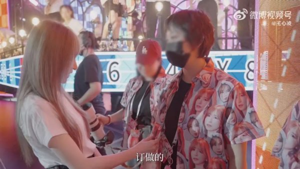 哪个证券公司可以加杠杆 王心凌的一件衣服，爆了