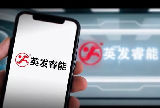 股市配资风云 净利润“过山车”，IPO前扭亏，光伏黑马英发睿能冲刺港股上市