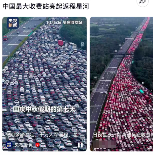哪个证券公司可以加杠杆 返程的你，到家了吗？
