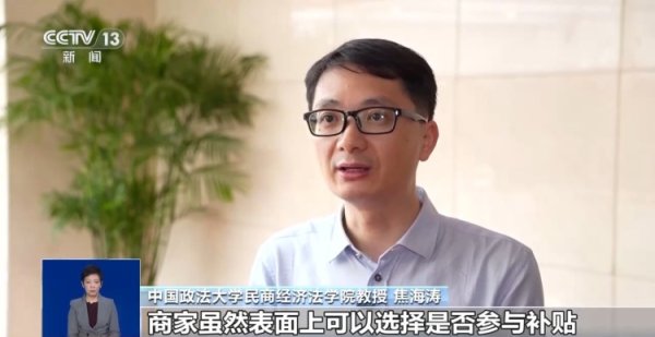 新手配资 为何要给外卖平台“内卷式”竞争划红线？专家解读